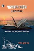 Pahalwan saheb (eBook, ePUB) Pahalwan saheb (eBook, ePUB)