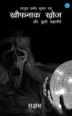 Cover Jasoos Pramod Kumar Rai (eBook, ePUB)