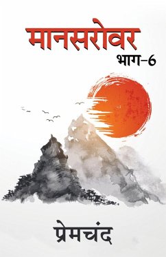 Cover Manasarovar - 6 (eBook, ePUB)