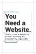 You Need a Website. (Period Piece, #1)... - Bild 1