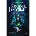 Garvardskiy Nekromant (MP3-Download)