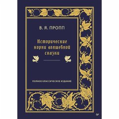 Istoricheskie korni volshebnoy skazki (MP3-Download) - Propp, Vladimir