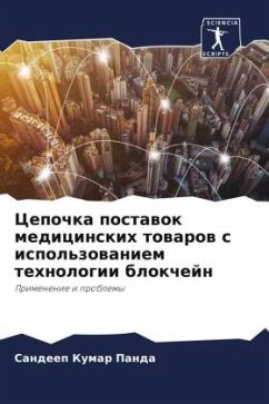 Cepochka postawok medicinskih towarow s ispol'zowaniem tehnologii blokchejn - Panda, Sandeep Kumar