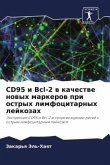CD95 i Bcl-2 w kachestwe nowyh markerow pri ostryh limfocitarnyh lejkozah