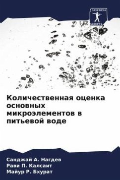 Kolichestwennaq ocenka osnownyh mikroälementow w pit'ewoj wode - Nagdew, Sandzhaj A.;Kalsait, Rawi P.;Bhurat, Majur R.