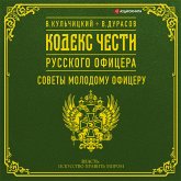 Kodeks chesti russkogo oficera (sbornik) (MP3-Download) Kodeks chesti russkogo oficera (sbornik) (MP3-Download)