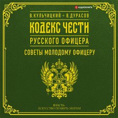 Kodeks chesti russkogo oficera (sbornik) (MP3-Download) - Durasov, Vasily; Kulchitsky, Valentin