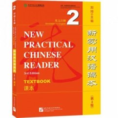 New Practical Chinese Reader vol.2 - Textbook - Xun, Liu
