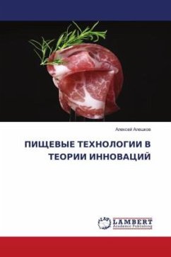 PIShhEVYE TEHNOLOGII V TEORII INNOVACIJ - Aleshkow, Alexej