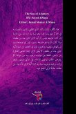 &#1608;&#1604;&#1583; &#1575;&#1604;&#1586;&#1606;&#1575; - &#1575;&#1604;&#1591;&#1576;&#1593;&#1577; &#1575;&#1604;&#1579;&#1575;&#1604;&#1579;&#1577;