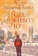 Stolen Moments of Joy - Bild 1