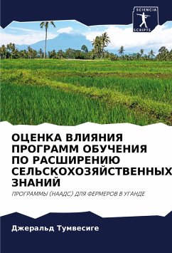 OCENKA VLIYaNIYa PROGRAMM OBUChENIYa PO RASShIRENIJu SEL'SKOHOZYaJSTVENNYH ZNANIJ - Tumwesige, Dzheral'd