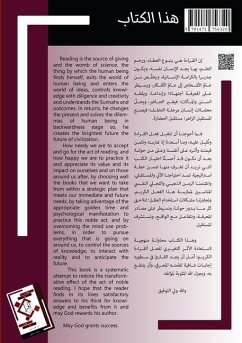 Read... Towards an effective systematic reading - Abdelkrim, Kouriche