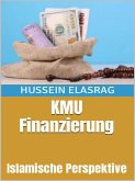 KMU-Finanzierung (eBook, ePUB)