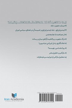 Cover Iran Academia Journal, No 4