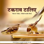 Takrav Taliye - Hindi Audio Book (MP3-Download)