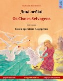 Дикі лебіді – Os Cisnes Selvagens (українською – португальською) (eBook, ePUB)