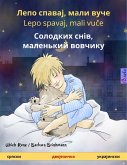 Sleep Tight, Little Wolf (Serbian - Ukrainian) (eBook, ePUB)