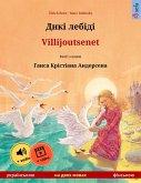 Diki laibidi - Villijoutsenet (Ukrainian - Finnish) (eBook, ePUB)