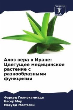 Aloä wera w Irane: Cwetuschee medicinskoe rastenie s raznoobraznymi funkciqmi - Golmohammadi, Farhud;Mir, Naser;Mostagim, Masudd