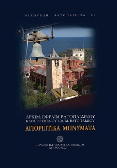 Αγιορείτικα Μηνύματα (eBook, ePUB) - Εφραίμ Βατοπαιδινός, Γέροντας