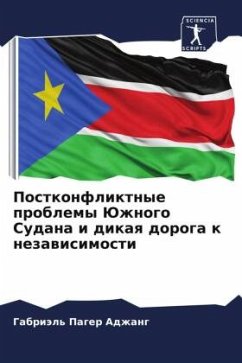 Postkonfliktnye problemy Juzhnogo Sudana i dikaq doroga k nezawisimosti - Adzhang, Gabriäl' Pager