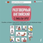 Razgovornyy angliyskiy s English Spot. Oshibki, kotorye chashche vsego sovershayut russkogovoryashchie lyudi, izuchayushchie angliyskiy yazyk (MP3-Download)