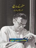 Manto Ke Hashiye (Urdu Edition) (eBook, ePUB)