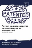 Patent na proizwodstwo nutricewtikow iz wodoroslej