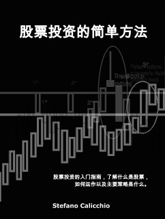 Cover 股票投资的简单方法 (eBook, ePUB)