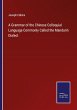 A Grammar of the Chinese Colloquial... - Bild 1
