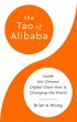 The Tao of Alibaba (eBook, ePUB) - Bild 1