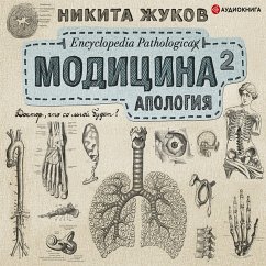 Modicina². Apologiya (MP3-Download) - Zhukov, Nikita