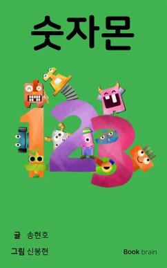 Cover ¿¿¿ (eBook, ePUB)