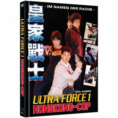 Ultra Force 1 - Hongkong Cop - Im Namen der Rache Limited Mediabook - Limited Mediabook [Blu-Ray+Dvd]
