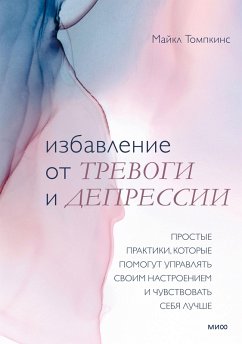 Cover The anxiety and depression workbook (eBook, ePUB)
