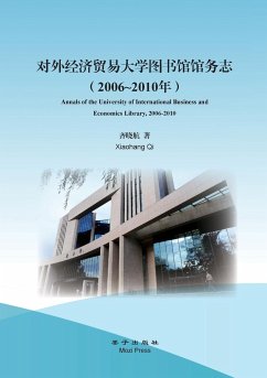 Annals of the University of International Business and Economics Library, 2006-2010 - Qi, Xiaohang