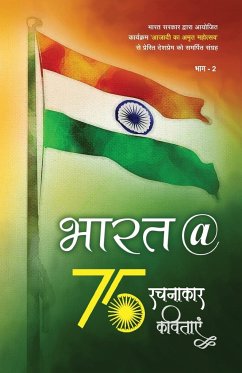 Bharat @ 75 - Jha, Rajeev Kumar