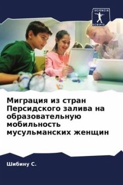 Cover Migraciq iz stran Persidskogo zaliwa na obrazowatel'nuü mobil'nost' musul'manskih zhenschin
