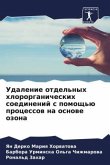 Udalenie otdel'nyh hlororganicheskih soedinenij s pomosch'ü processow na osnowe ozona