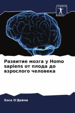 Razwitie mozga u Homo sapiens ot ploda do wzroslogo cheloweka - O'Dejli, Hose