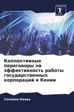 Kollektiwnye peregowory na äffektiwnost' raboty gosudarstwennyh korporacij w Kenii - Kiawa, Solomon