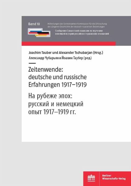 Zeitenwende: deutsche und russische Erfahrungen 1917-1919 (eBook, PDF) Zeitenwende: deutsche und russische Erfahrungen 1917-1919 (eBook, PDF)
