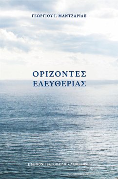 Ορίζοντες Ελευθερίας (eBook, ePUB) - Ι. Μαντζαρίδης, Γεώργιος