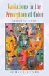 Variations in the Perception of Color - Bild 1