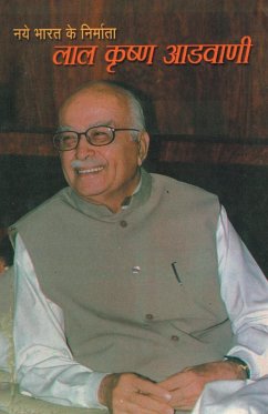 Naye Bharat Ke Nirmata Lal Krishan Advani (नये भारत के निर्मा - Sharma, Mahesh