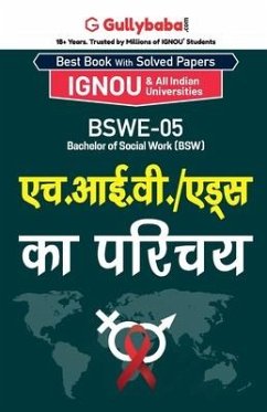 Bswe-05 एच. आई. वी./ एड्स का परिचय - Unknown