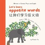 Let's Learn Opposite Words 让我们学习反义词: A Bilingual Children's Book Written in Chinese, Pinyin an