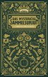Das mysteriöse Sammelsurium (eBook,... - Bild 1