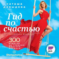 Gid po schast'yu (MP3-Download) - Davydova, Natasha